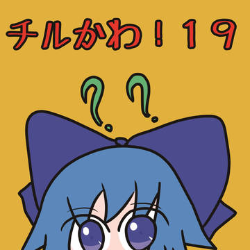 例大祭15に参加します!