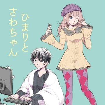 ５月コミティア新刊のおしらせ/同棲百合