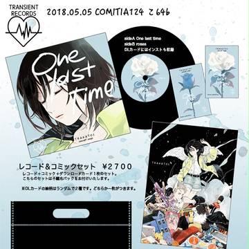COMITIE124