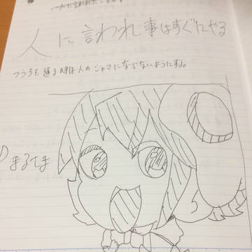 P丸様
