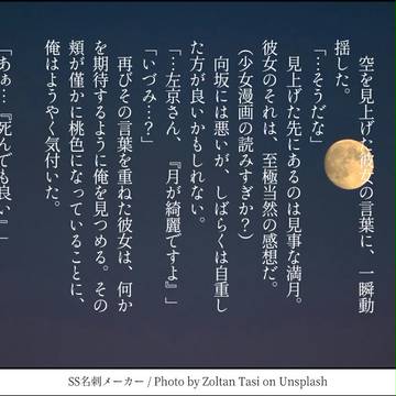 【ss名刺】それは、つまり、愛してる【小話】