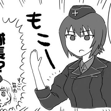 長袖の上に長袖を着るのが下手クソすぎる隊長