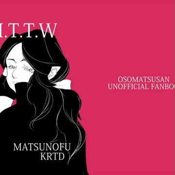 【カラトド】家宝は超寝て松２０１８　新刊サンプル