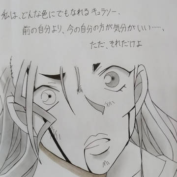 キュラソー生きてて欲しかった