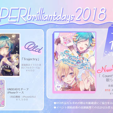 【5/3ブリデ】お品書き