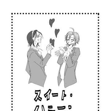5/4超全ケイ新刊サンプル【真東】