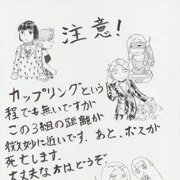 発掘原稿