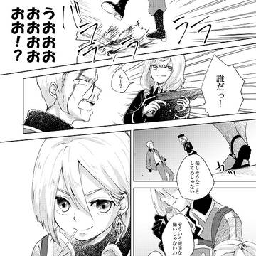 【サザ戦】援護射撃【模擬戦】