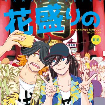 【SCC27 5/3】新刊1