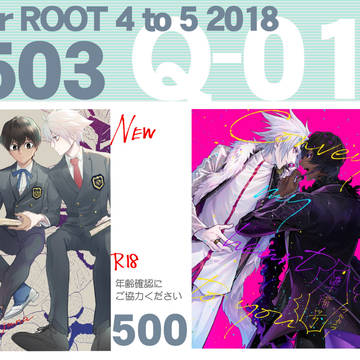 5/3おしながき