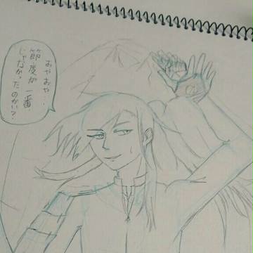 刀log