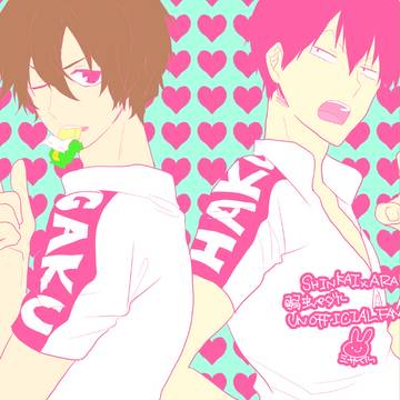 らいどします。
