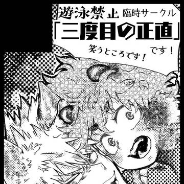 スパーク４日勝デクサンプル