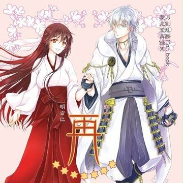 鶴さに 明さに スパコミ紅一点新刊サンプル