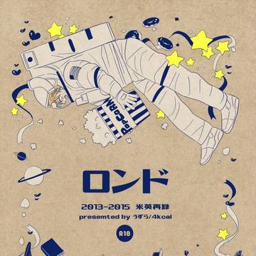 5/4スパコミ・新刊サンプル