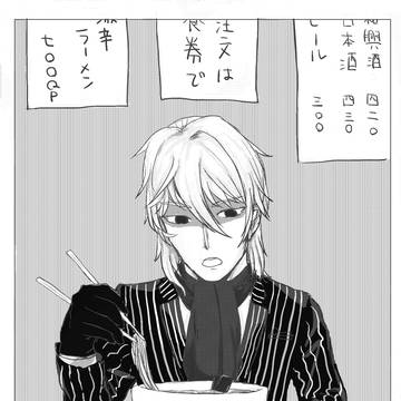 スパコミサンプル