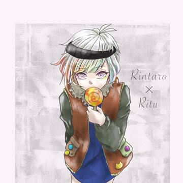 狼ゲーム(リンタロウ多め)
