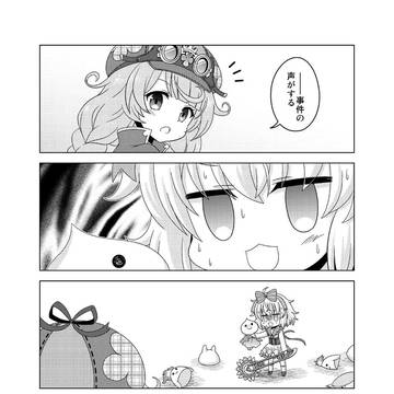 【花騎士】ちびバミBlooming!!その39