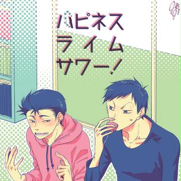 石御本サンプル【5/4超全開ケイデンス2018】