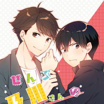 スパコミ新刊サンプルとお品書き