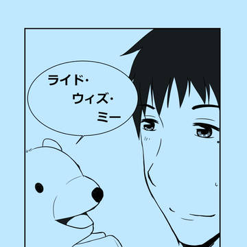 5/3ミラフェス　みの恭サンプル