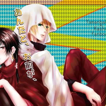 お知らせ。※エア新刊