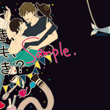 スパコミ新刊サンプル＆お知らせ