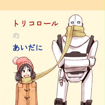 COMITIA124サンプル