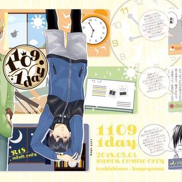 【SRTS!!】1109 1day【RTS!!20】