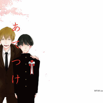 【5/4超OH】新刊サンプル【霊モブR18】
