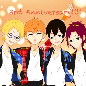 3周年!!!!おめでとう!!!!!