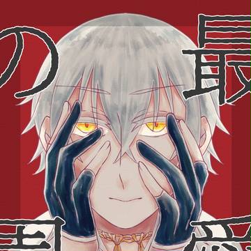 【5/3　 超閃華の刻 2018】サンプル【鶴さに♀】
