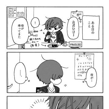 【エッセイ】たんじょびー、おめでとう