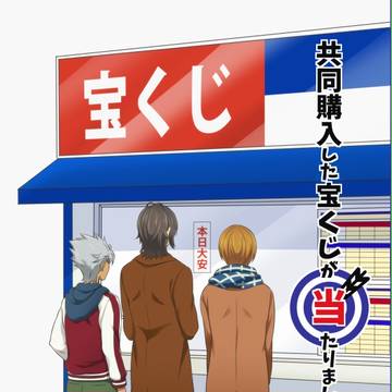 スパコミ