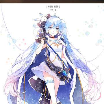 雪ミク2019