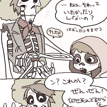 そういう年頃