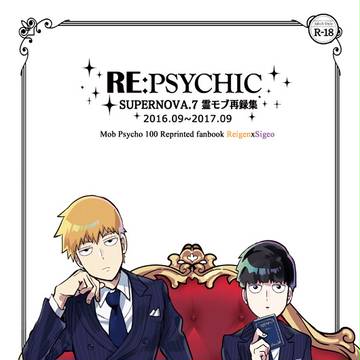 【超OH】新刊サンプル