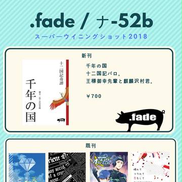 【SWS/御沢】お品書き