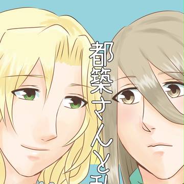 5/3 ミラフェス 新刊サンプル【ぐ62b】