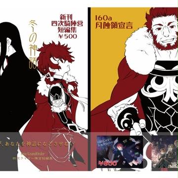 SCC27/ROOT お品書き
