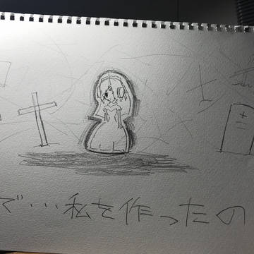 闇堕ちフラン