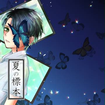 COMITIA124】新刊サンプル