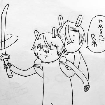 刀剣らくがき3