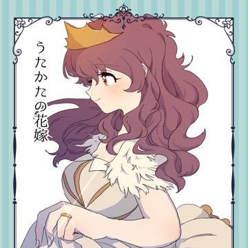 【5/4スパコミ新刊】みゅうるうメイン本