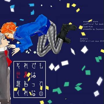 5/3ブリデサンプル
