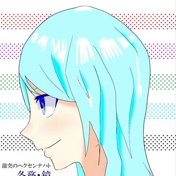 各務鏡