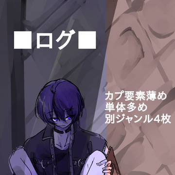 ログ7&ちゅ〜んお疲れ様でした
