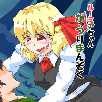 例大祭15新刊サンプル！！