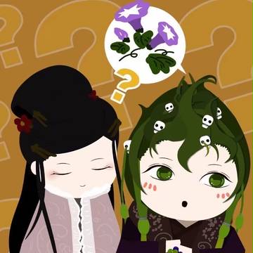 大头菜x