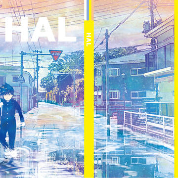 【超OH表紙】ＨＡＬ